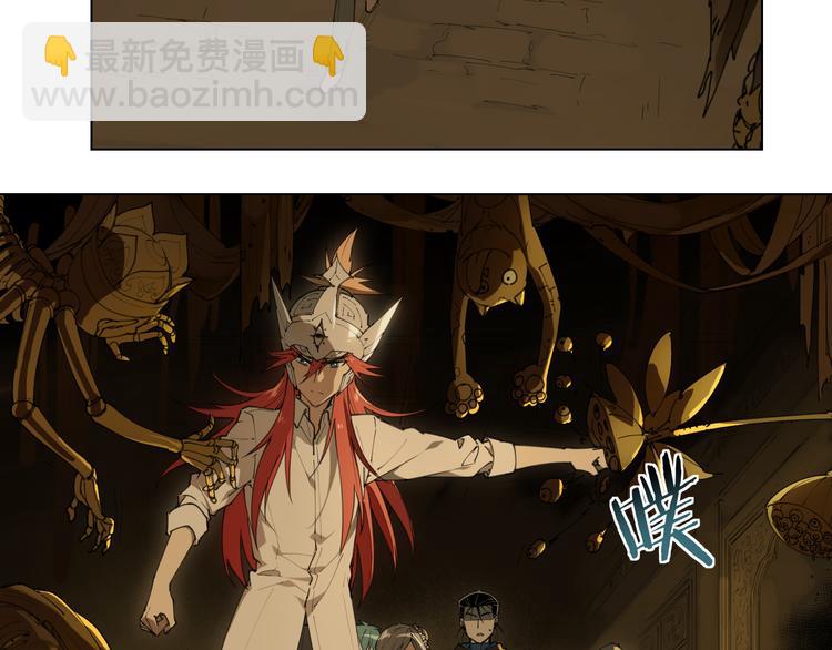第88话 神开路56