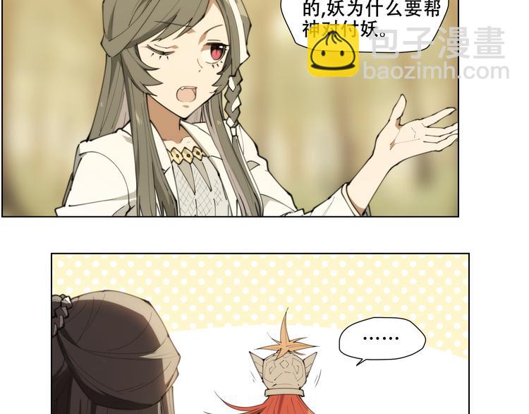 第88话 神开路70