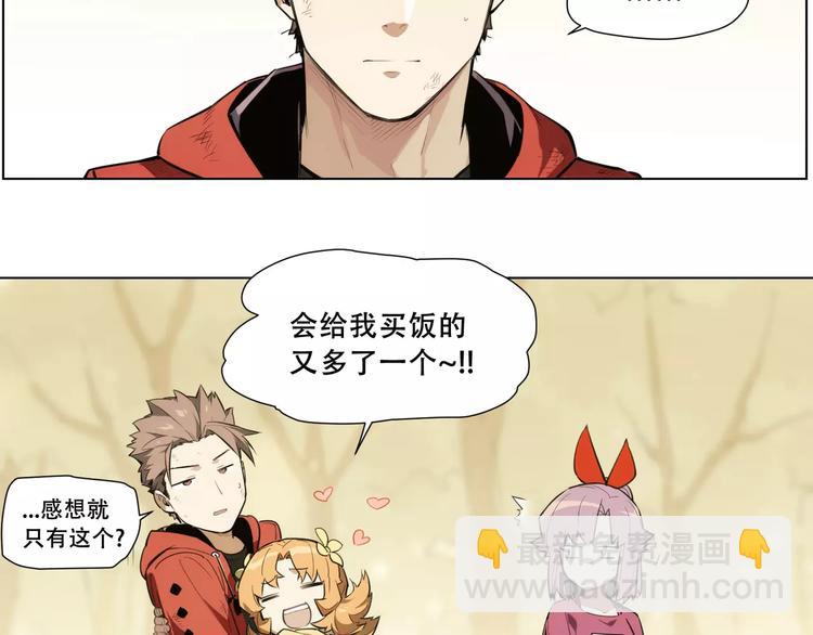 第89话 神道具11