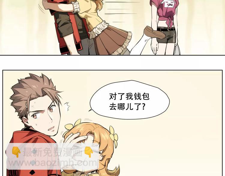 第89话 神道具12