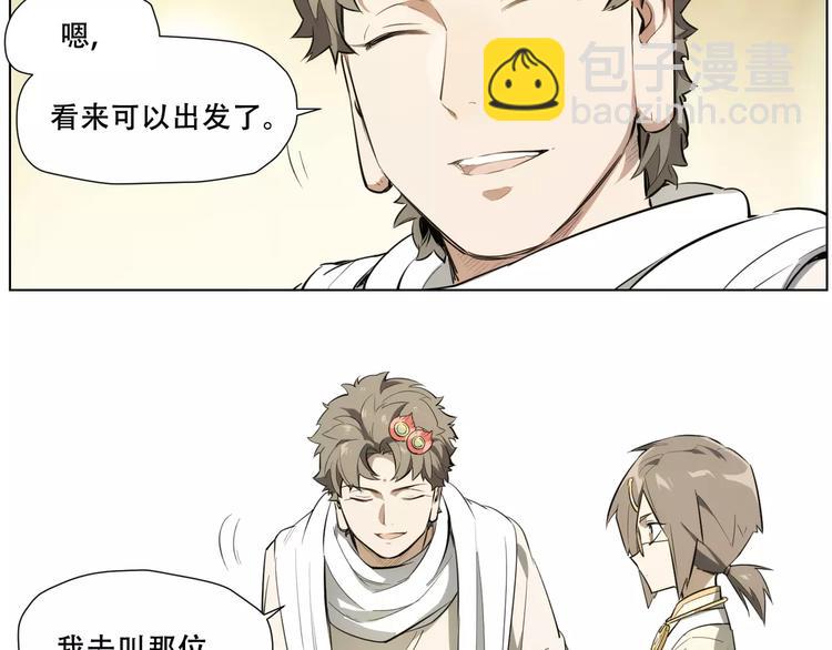第89话 神道具14