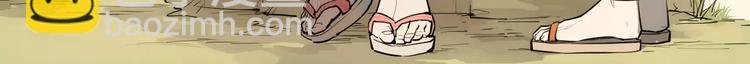 第89话 神道具16