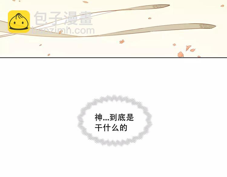 第89话 神道具19