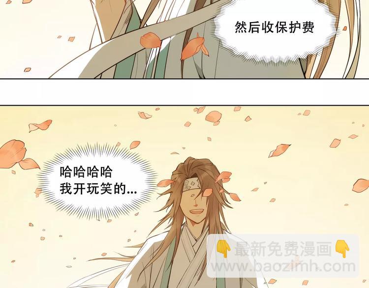 第89话 神道具22