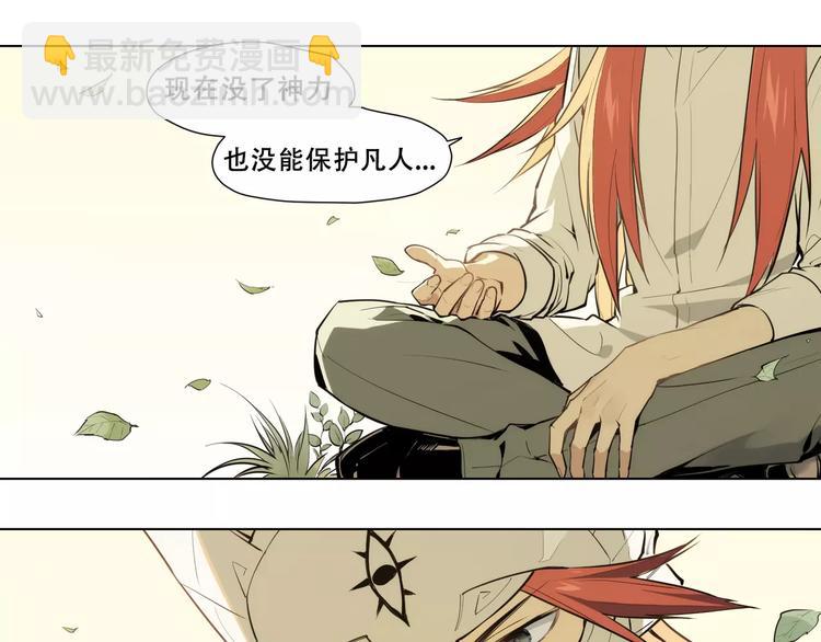 第89话 神道具24