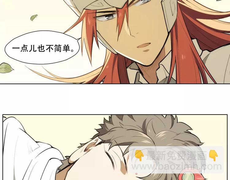 第89话 神道具25