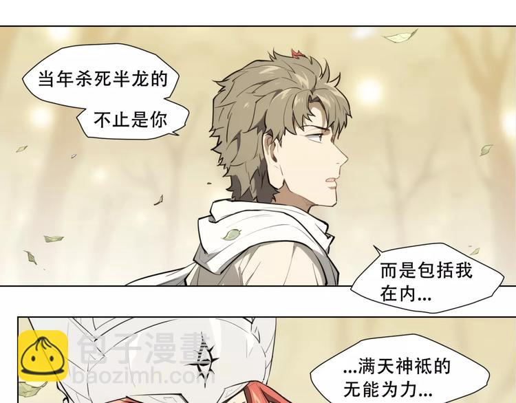 第89话 神道具32