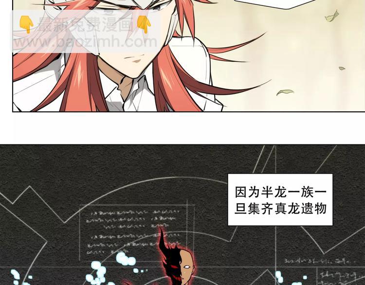 第89话 神道具33