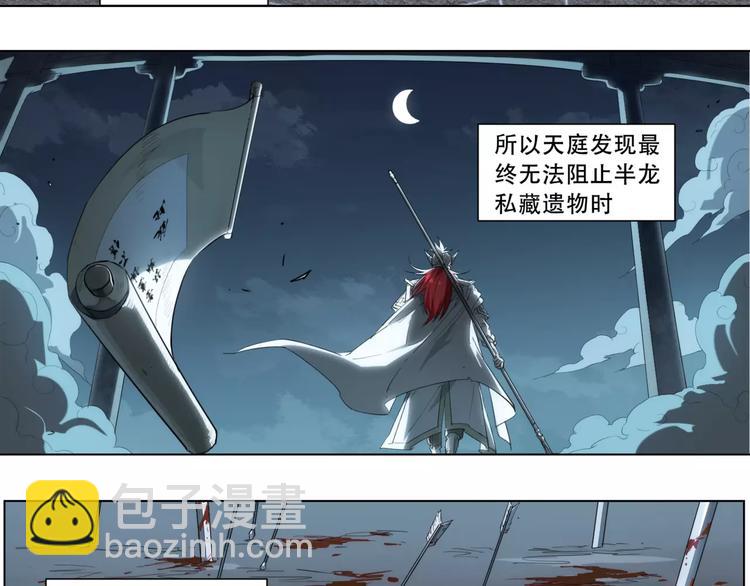 第89话 神道具35