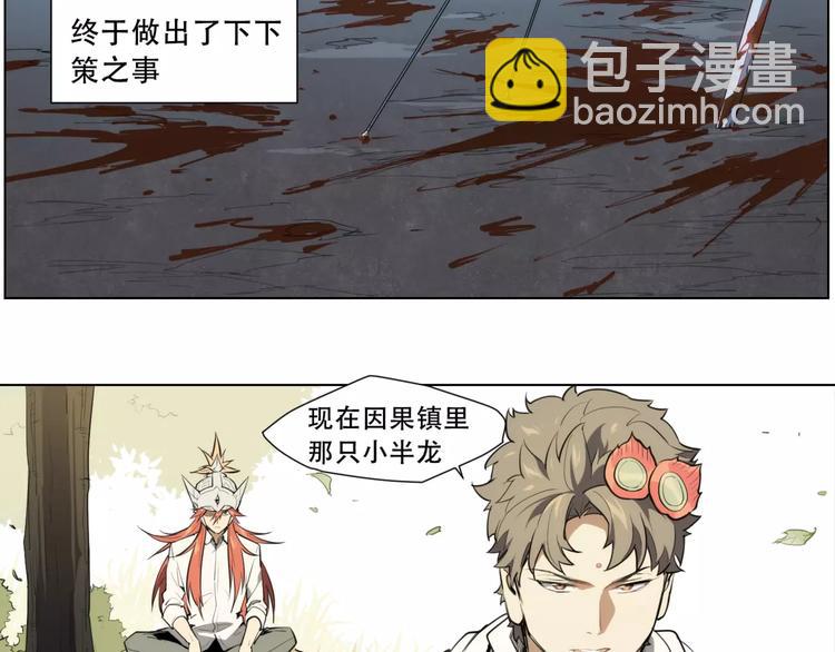 第89话 神道具36