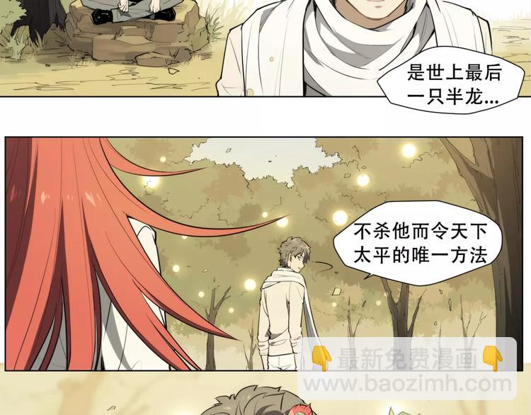 第89话 神道具37