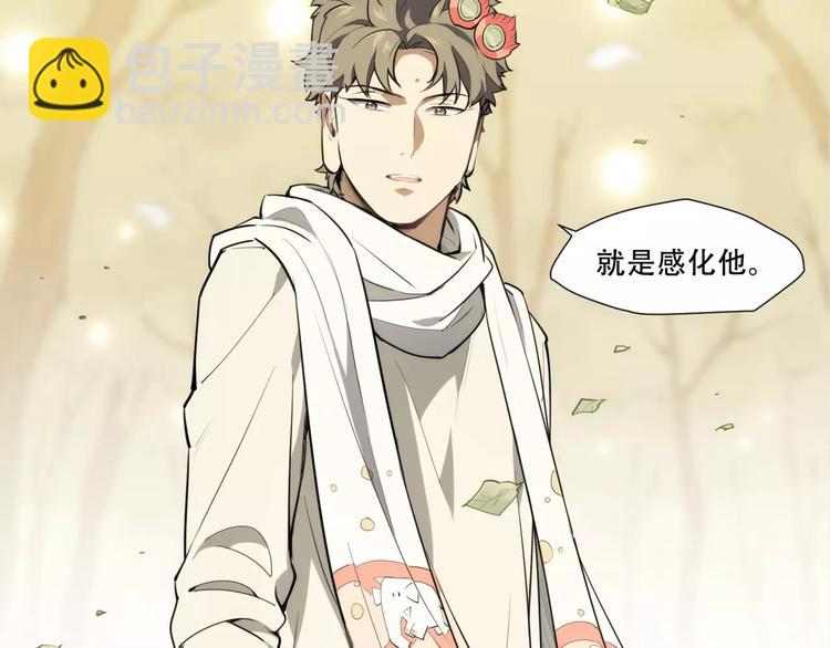 第89话 神道具38