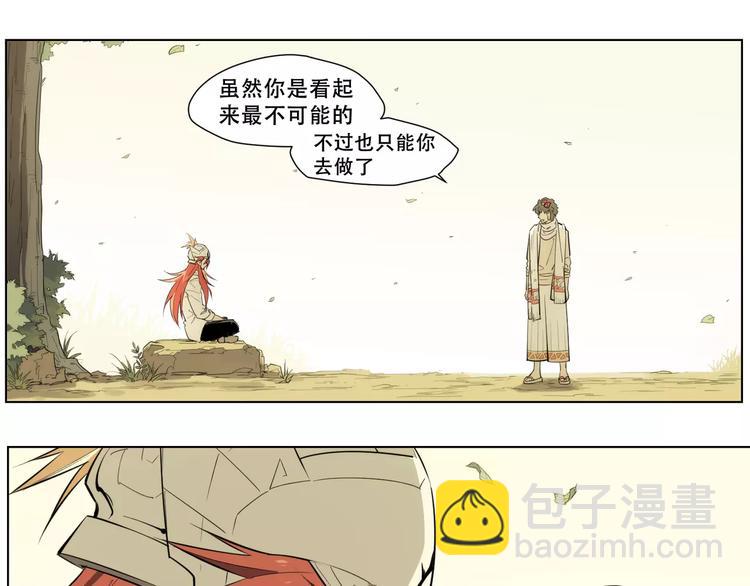 第89话 神道具40