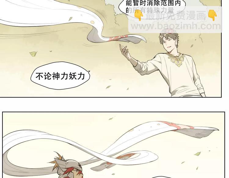 第89话 神道具44