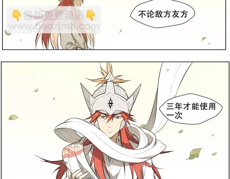 第89话 神道具45