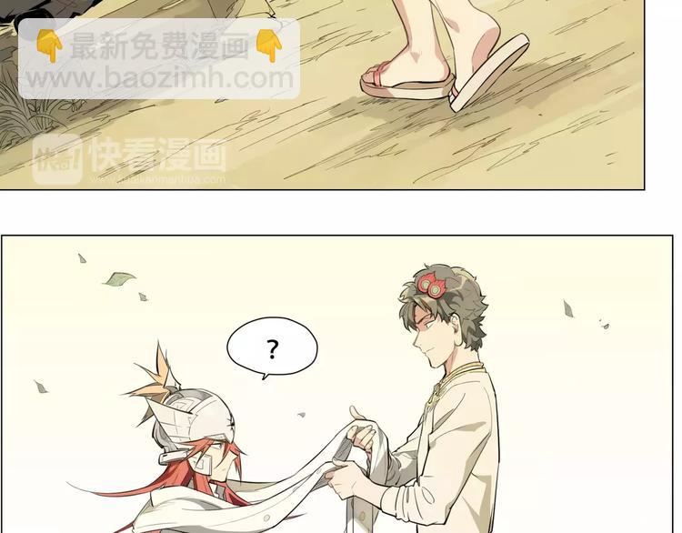第89话 神道具48