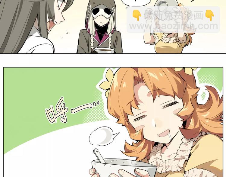 第89话 神道具5