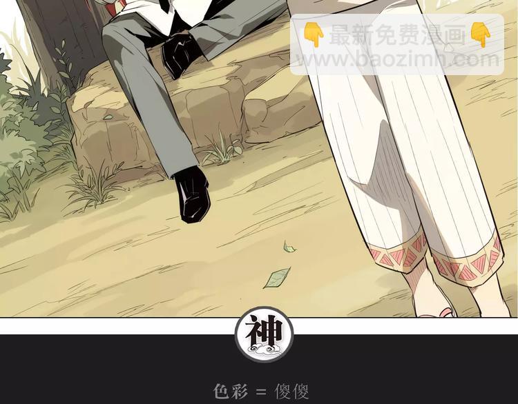 第89话 神道具57