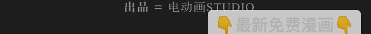 第89话 神道具58