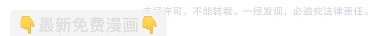 第89话 神道具59