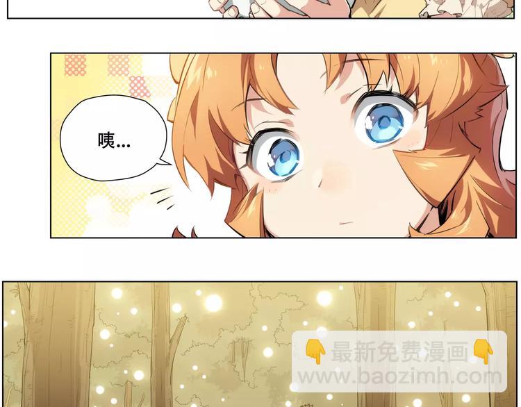 第89话 神道具6