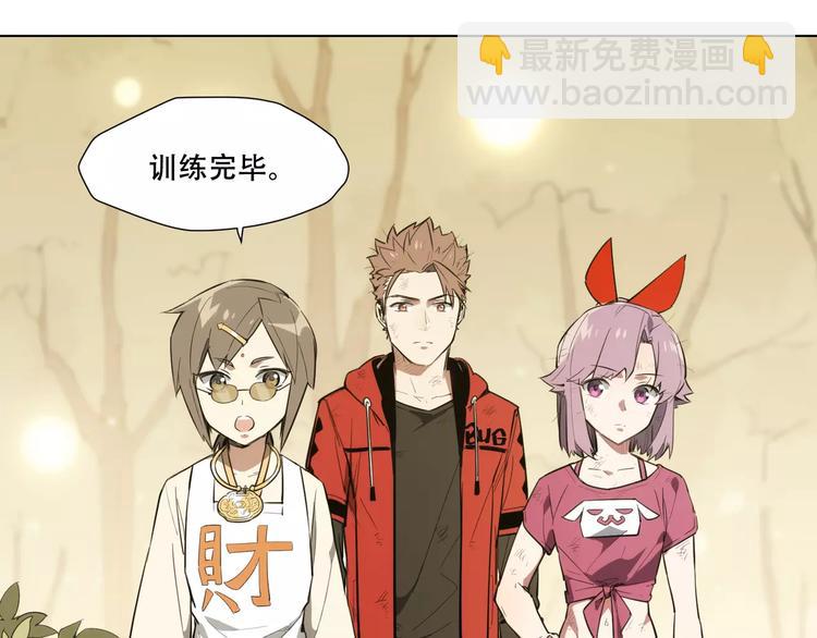第89话 神道具8