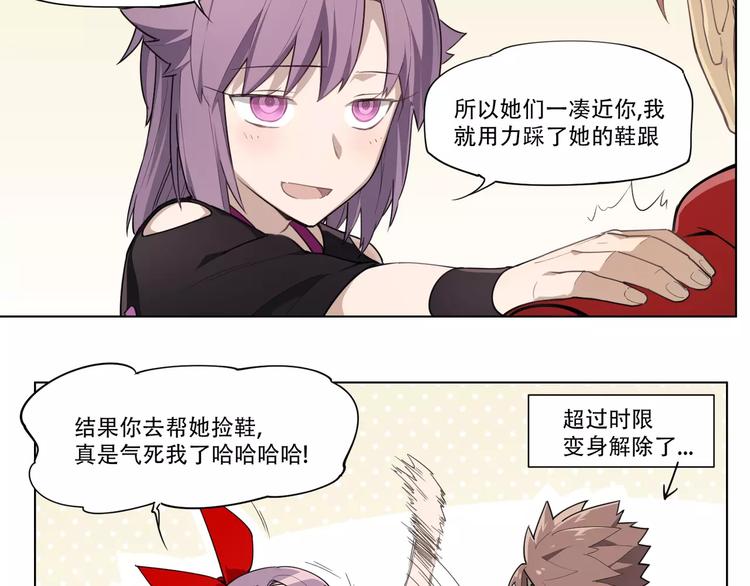 第93话 慈悲1