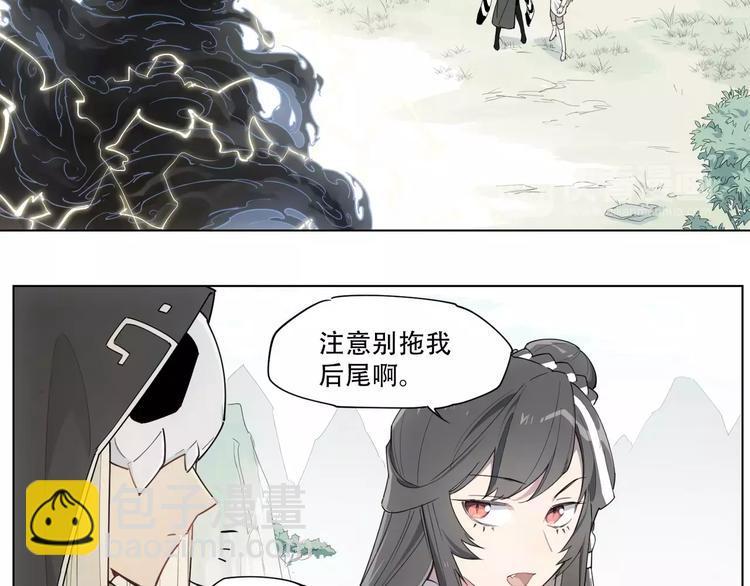 第93话 慈悲13