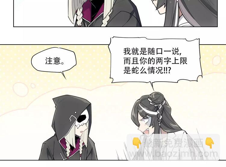 第93话 慈悲16