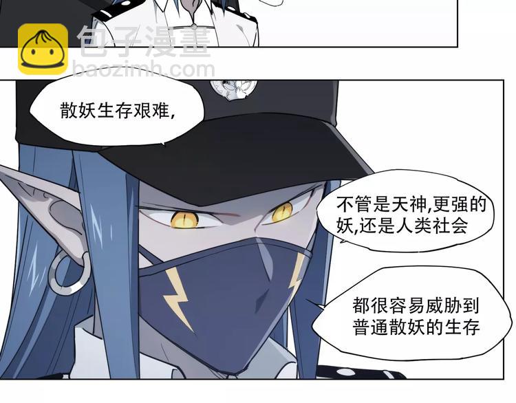 第93话 慈悲22