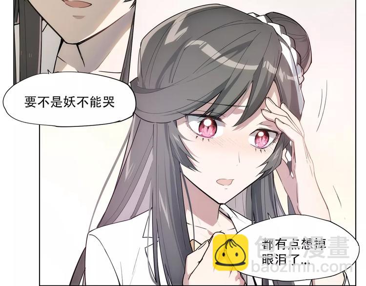 第93话 慈悲25