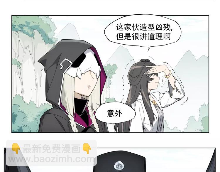 第93话 慈悲26