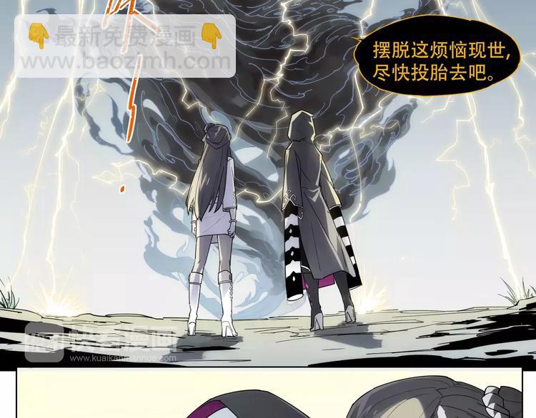 第93话 慈悲28