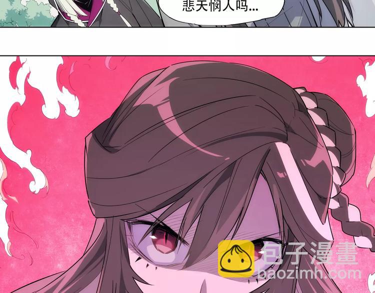 第93话 慈悲30