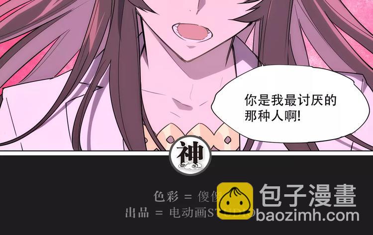 第93话 慈悲31