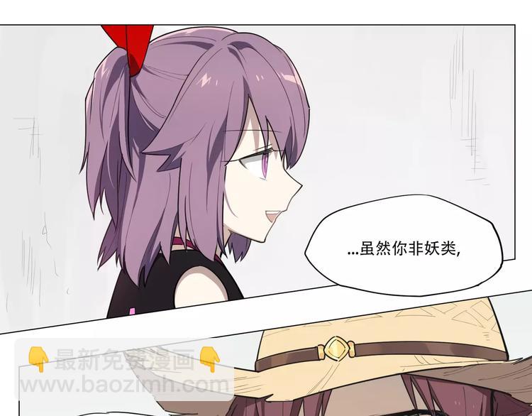 第93话 慈悲7