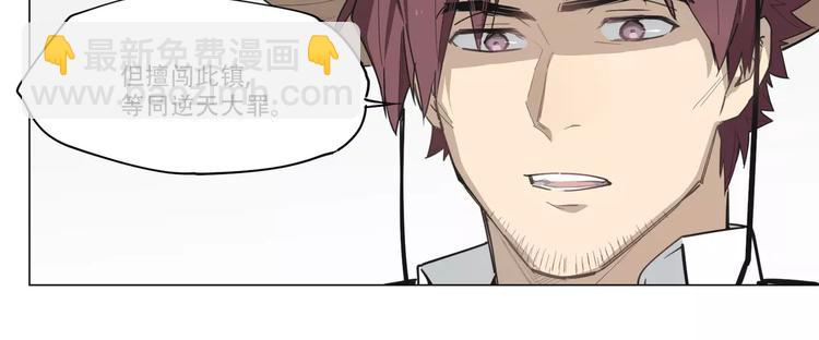 第93话 慈悲8