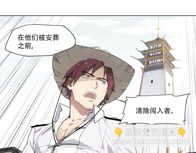 第93话 慈悲9