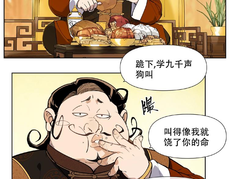 番外【红斗初来篇26】20