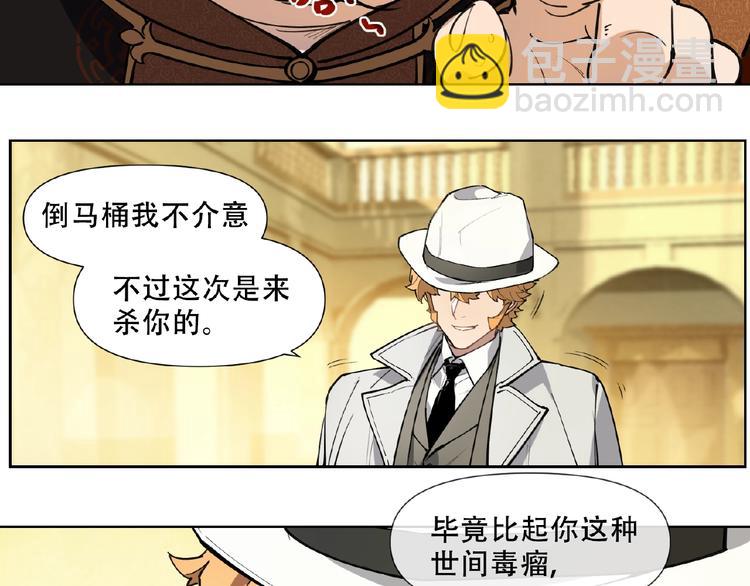 番外【红斗初来篇26】22