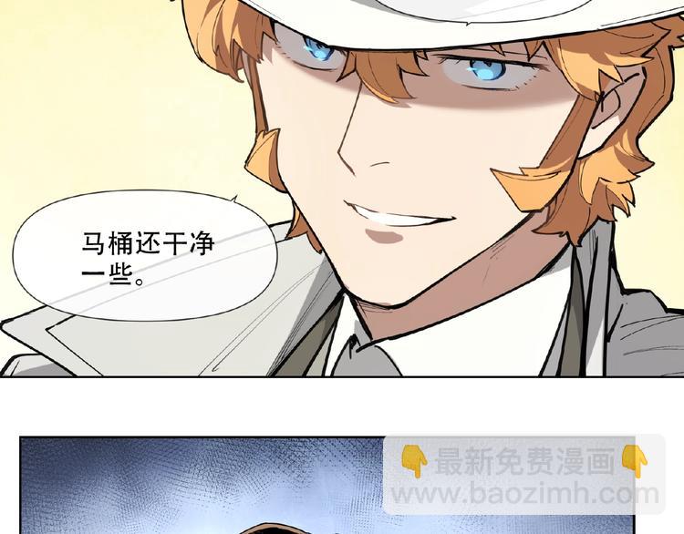 番外【红斗初来篇26】23