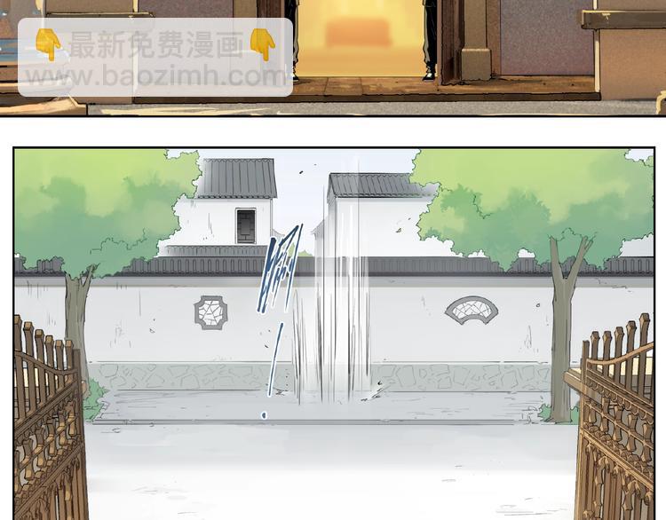 番外【红斗初来篇26】3
