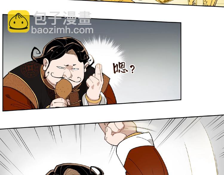 番外【红斗初来篇26】38