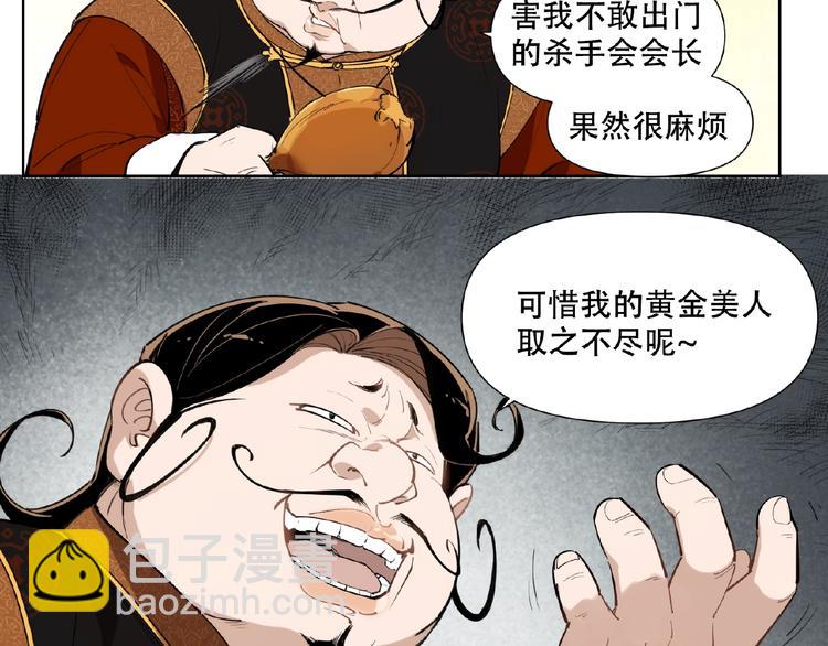 番外【红斗初来篇26】58