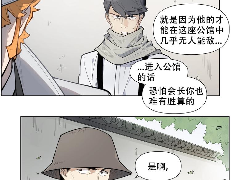 番外【红斗初来篇26】7