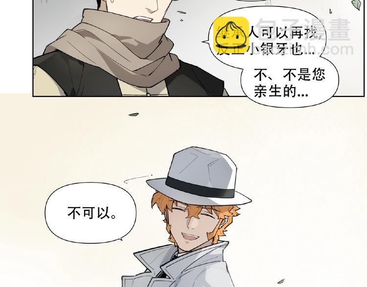 番外【红斗初来篇26】8