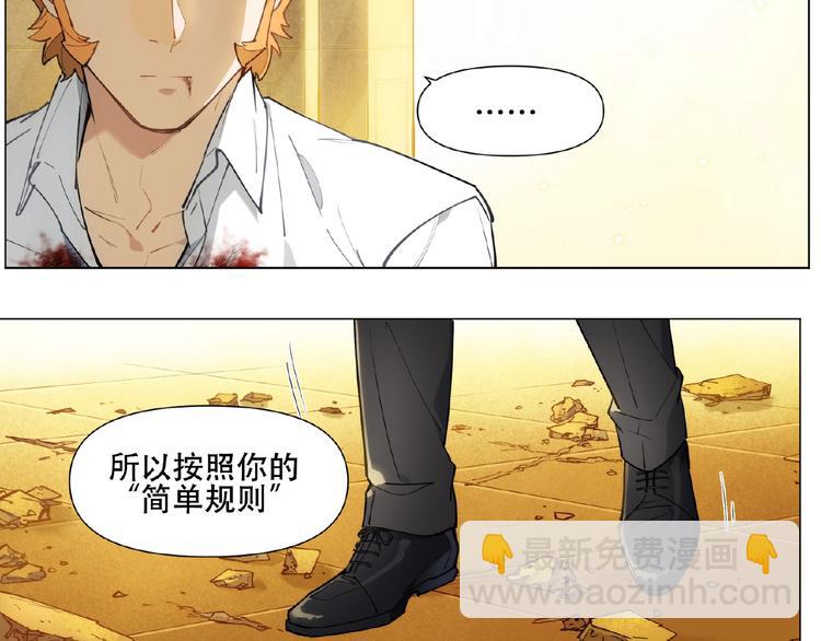 番外【红斗初来篇29】1
