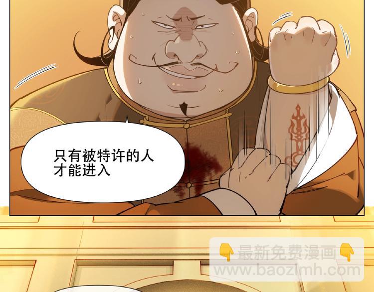 番外【红斗初来篇29】46