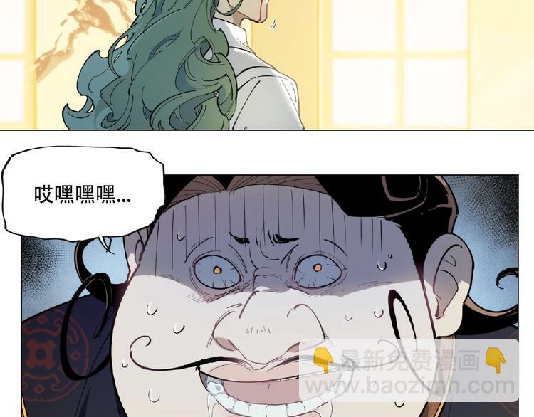 番外【红斗初来篇29】7