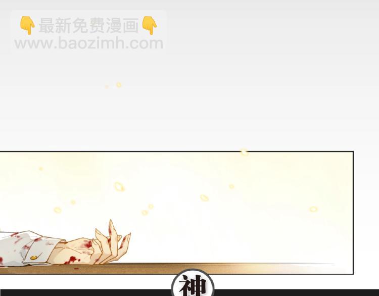 番外【红斗初来篇29】70
